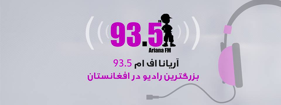 Ariana FM